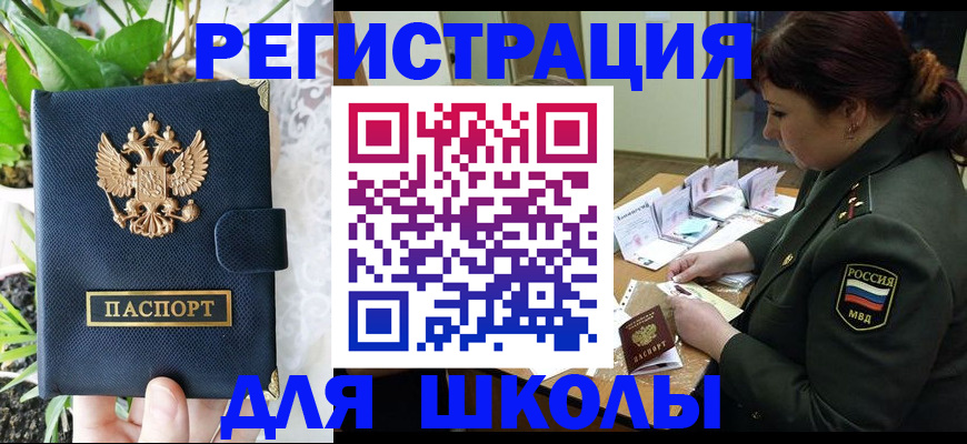 форма 3 в Ногинске