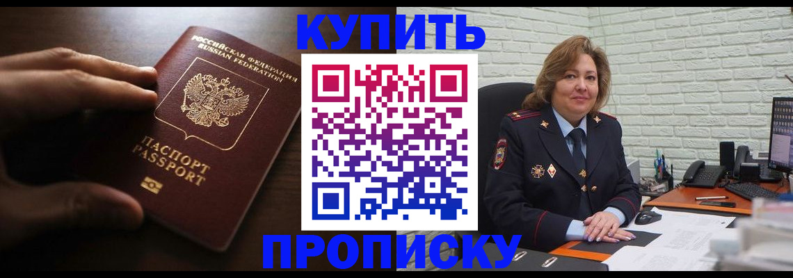 миграционный учет в Ногинске